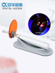 思科达一秒光固化机牙科口腔材料uv光卧式自带遮光一体化齿科设备