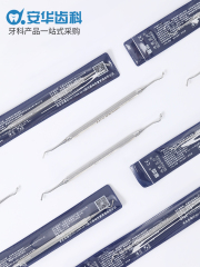 牙科充填器 双头银汞合金充填器 上海伟荣星齿工具不锈钢 输送器 1#-2#